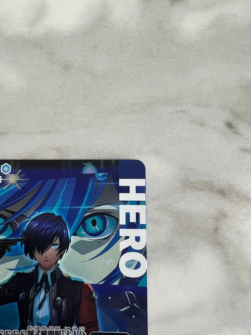 即購入可！バトスピ　【S.E.E.S.制式戦闘服】主人公　シークレット　ペルソナ