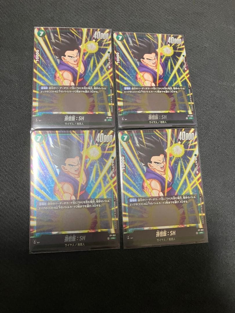 DBFW 孫悟飯:sh プロモ　4枚セット