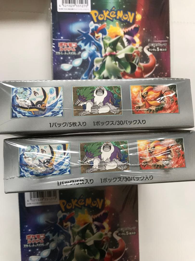 トリプレットビート 8BOX シュリンク付き