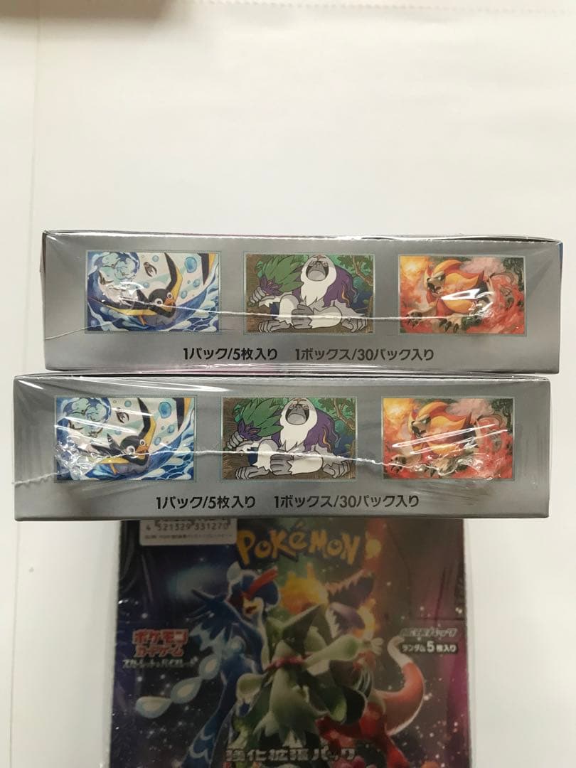 トリプレットビート 8BOX シュリンク付き