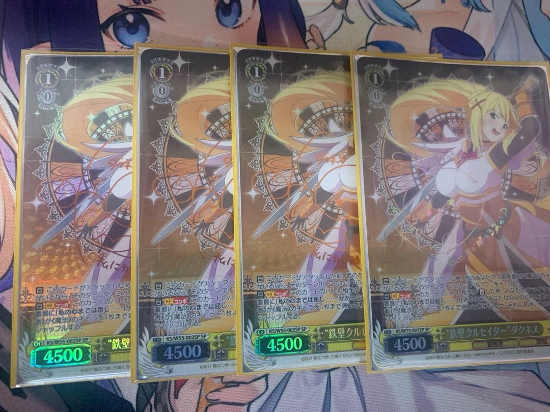 高レアリティ このすば ダクネスデッキ