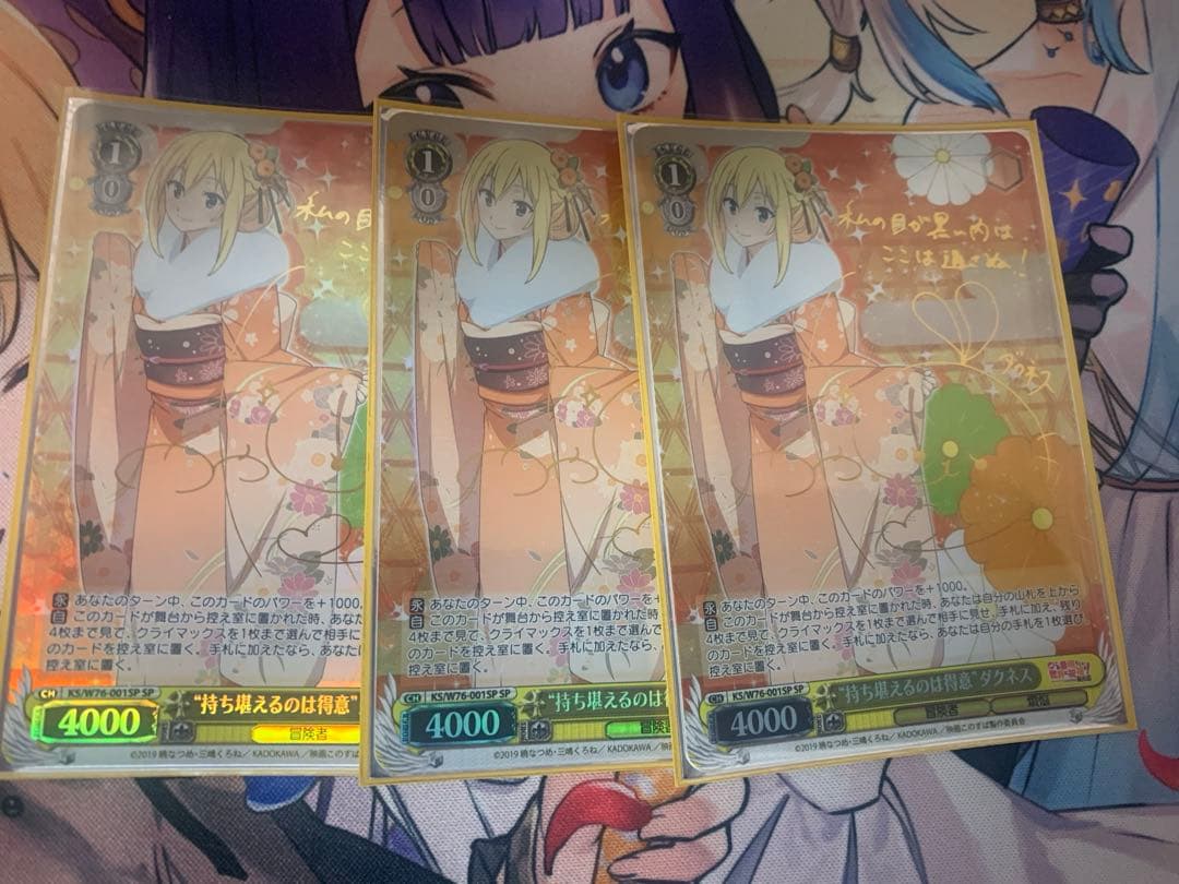 高レアリティ このすば ダクネスデッキ