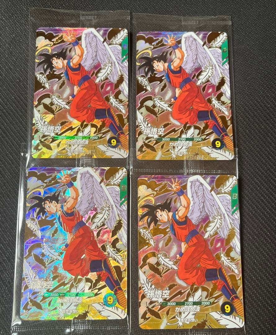 ドラゴンボールスーパーダイバーズ　孫悟空　GDR プロモ　4枚
