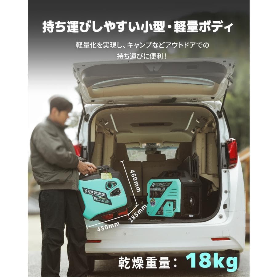 超小型・軽量★Kareyou インバーター発電機 2.2kVA 静音