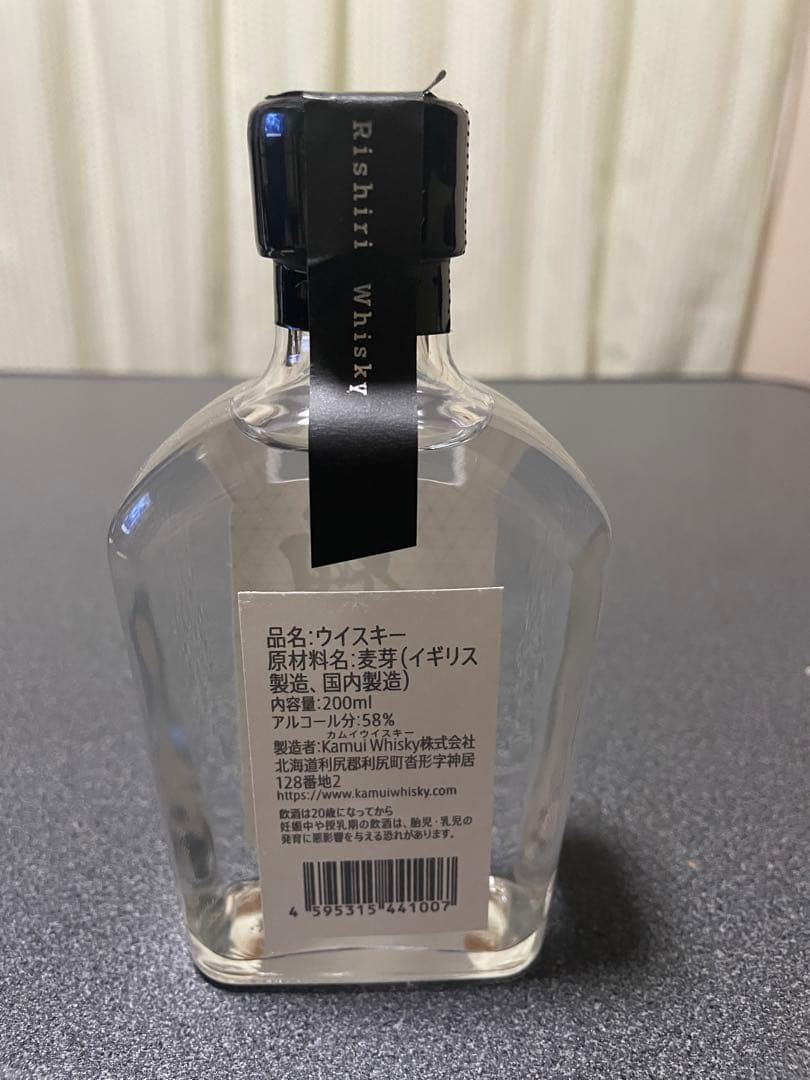 カムイウイスキー 神居原酒 200ml 利尻蒸溜所 新品未開栓