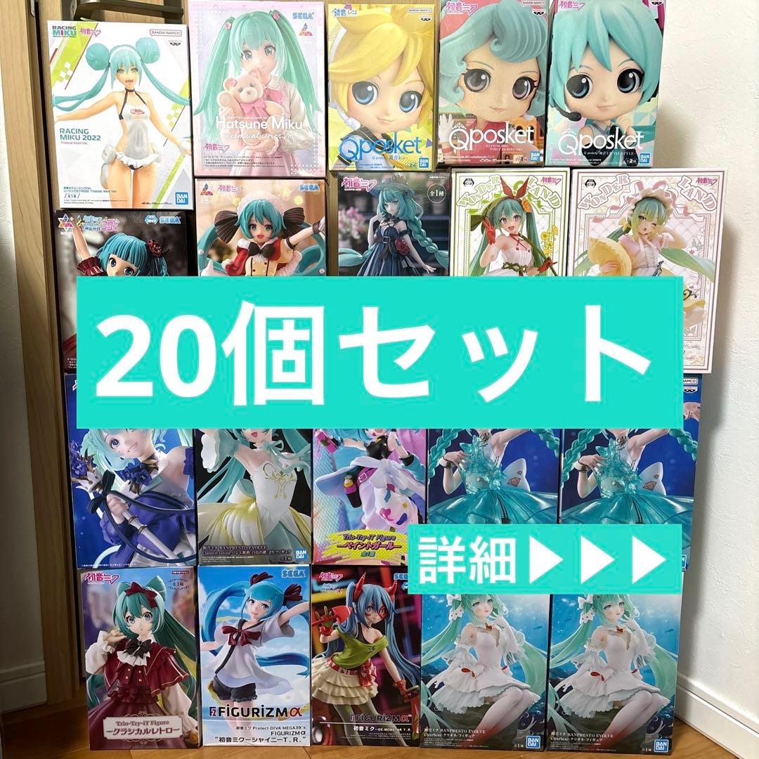 初音ミク フィギュア まとめ売り レーシングミクミク キューポスケット