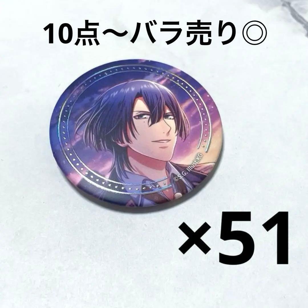 聖川真斗 缶バッジ シャニライ 51点セット