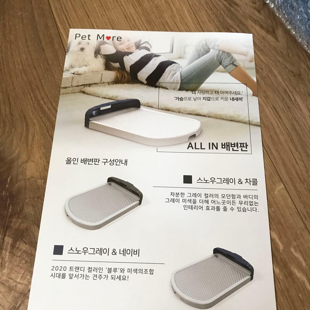 水で洗い流すトイレトレー