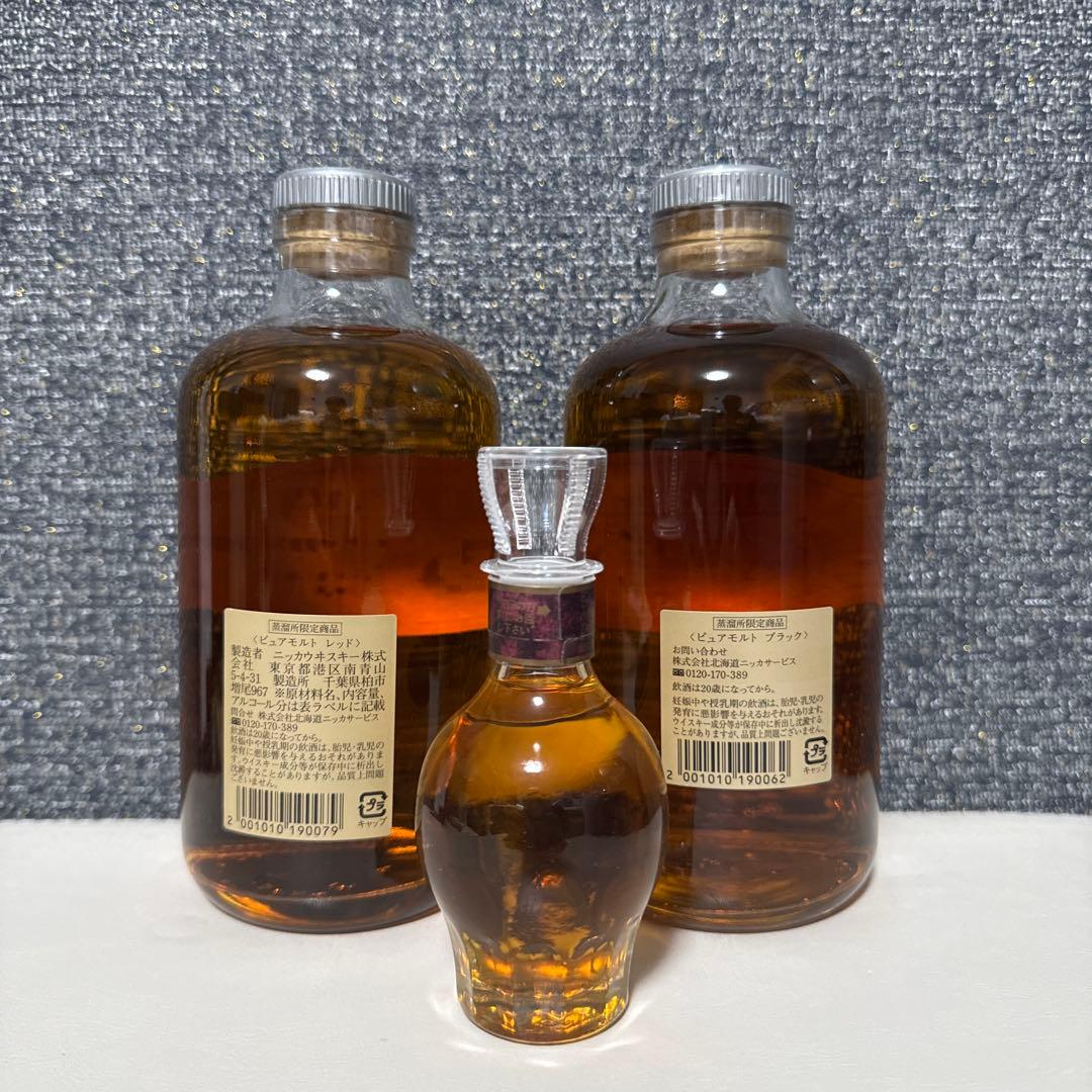 ニッカウイスキーPURE MALT 赤と黒V.S.O.P.ミニボトルをサービス