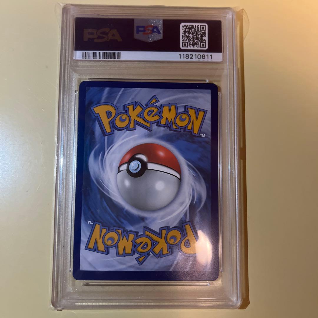 ポケモンカード ゴッホピカチュウ プロモカード PSA9