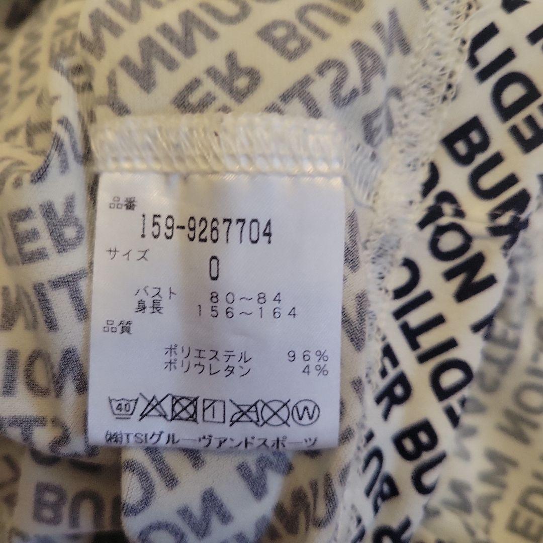 可愛い♥️マスター バニー ハイネック&スカートセットアップ☆