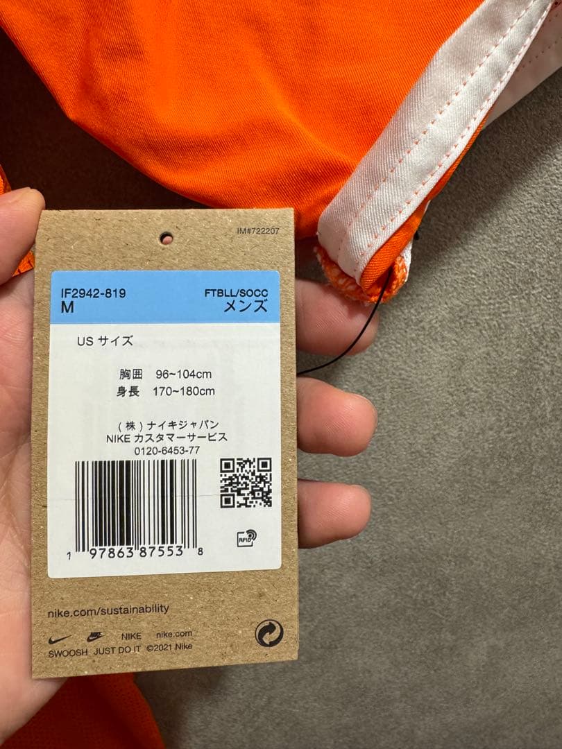 【lil_Petronas】復刻版ファンニステルローイ オランダ　2004