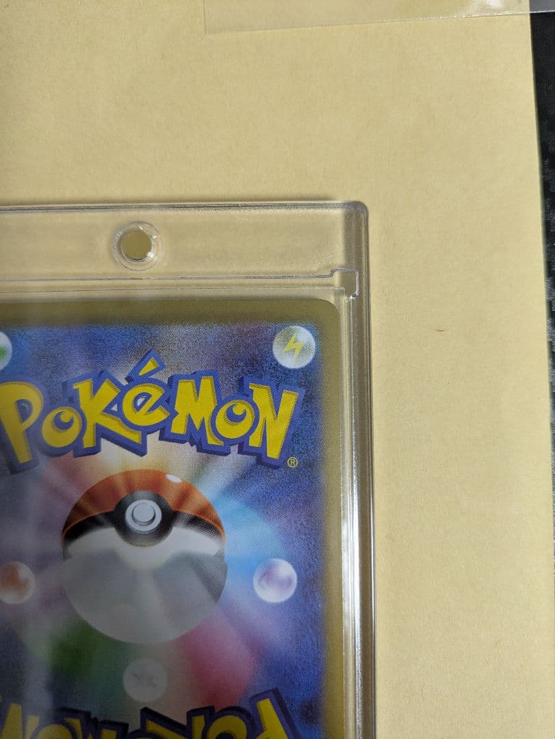 メガリザードンX EX インフェルノX