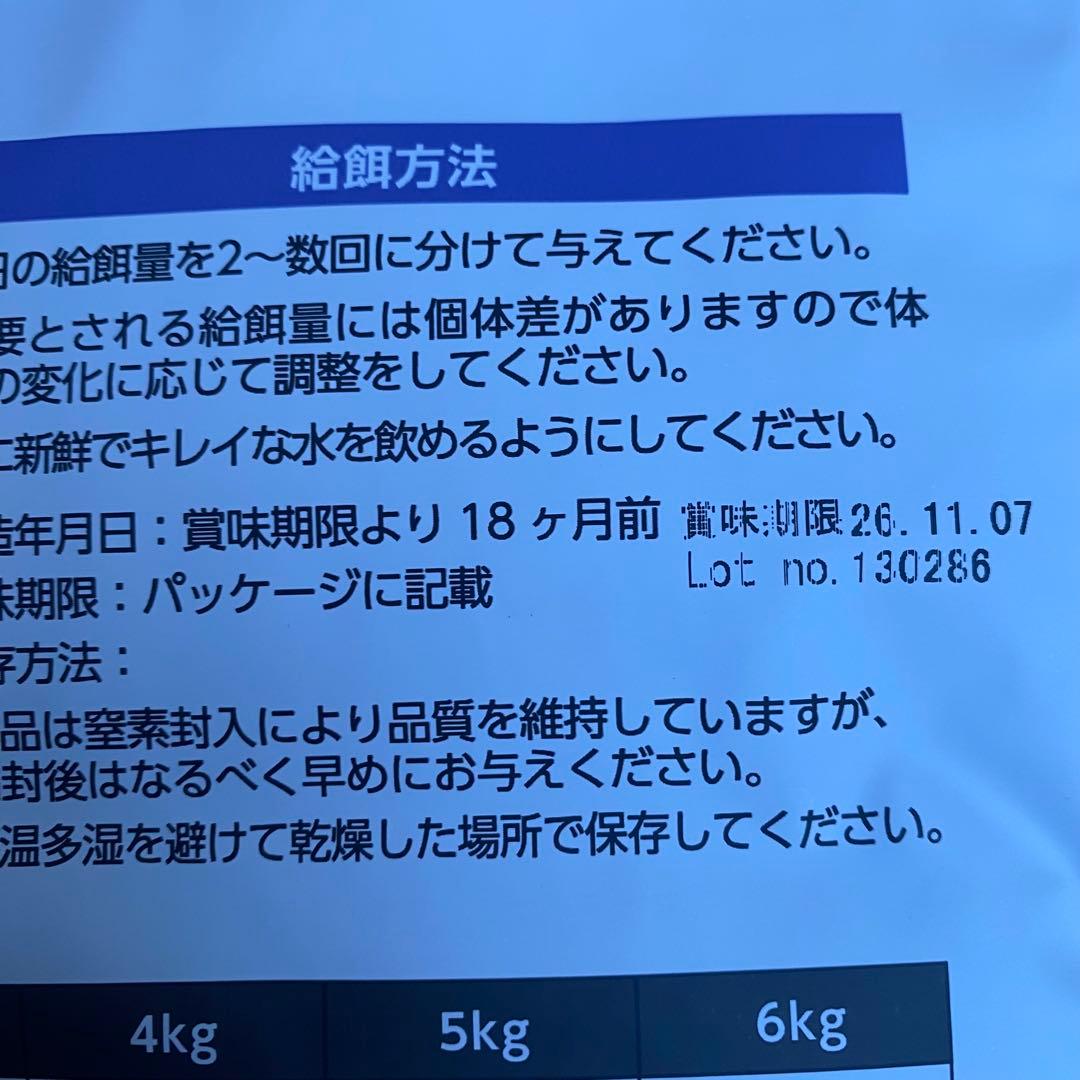 エルモ 成猫用ドライフード 10kg