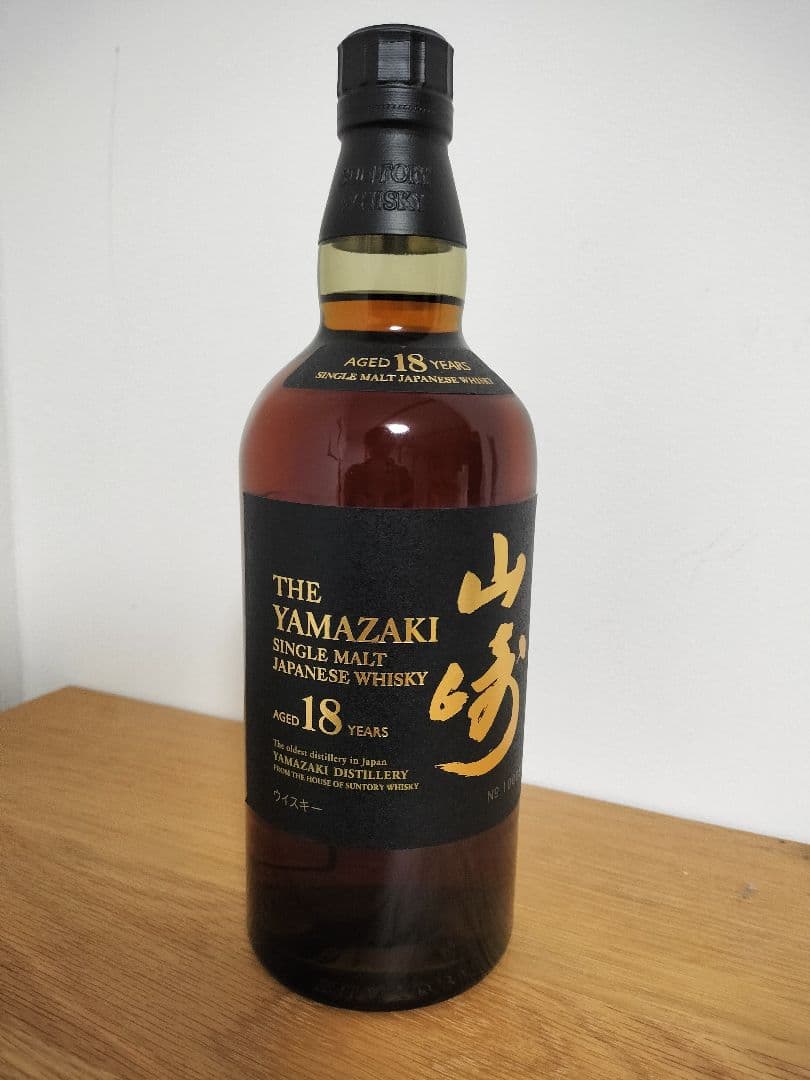 山崎18年　新品　箱付き　未開封