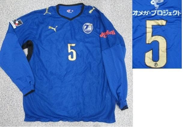 大分トリニータ長袖ユニフォーム5番プーマPUMA当時