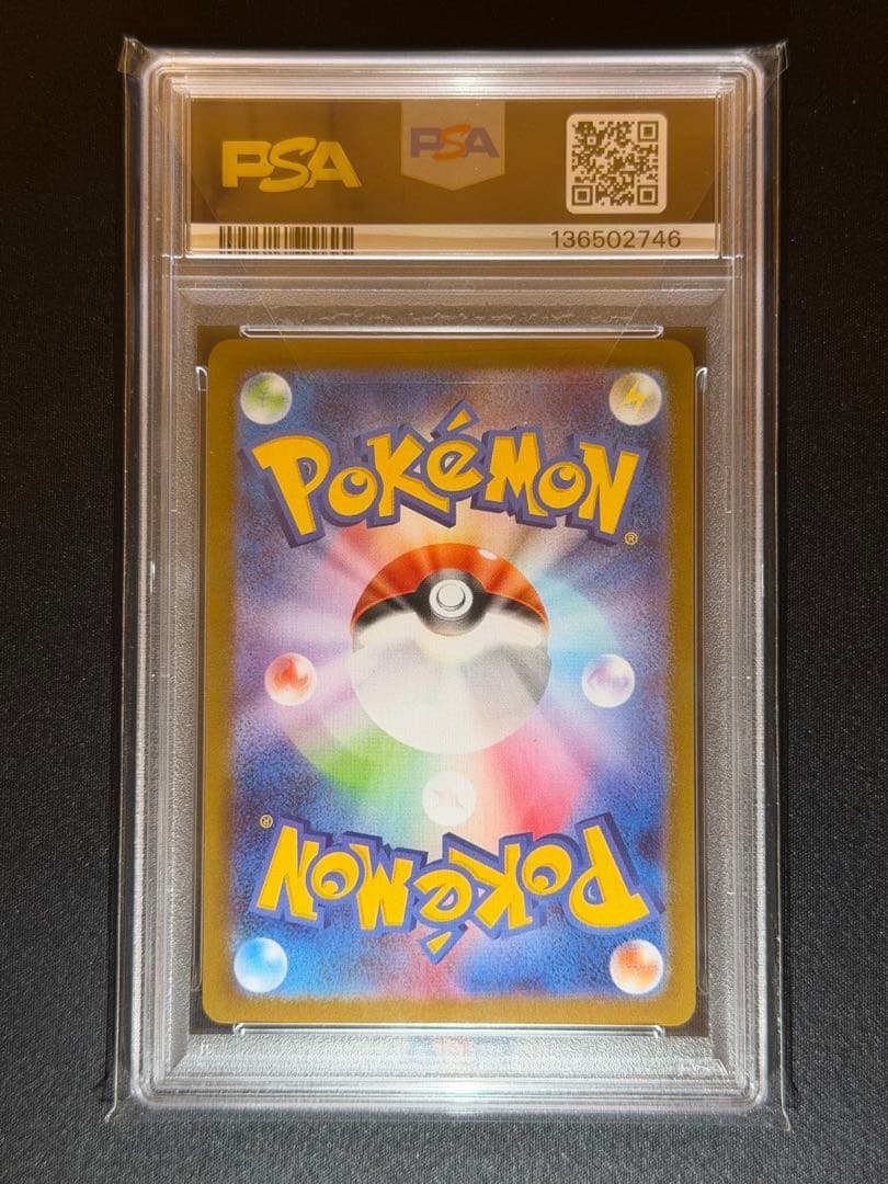 【PSA10】メガリザードンX ex MUR 116/080