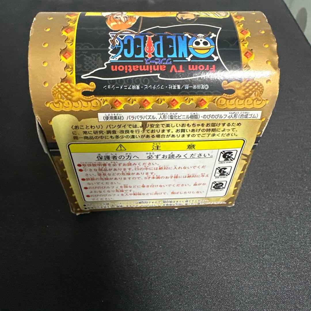 ONE PIECE DX海賊の宝箱　希少