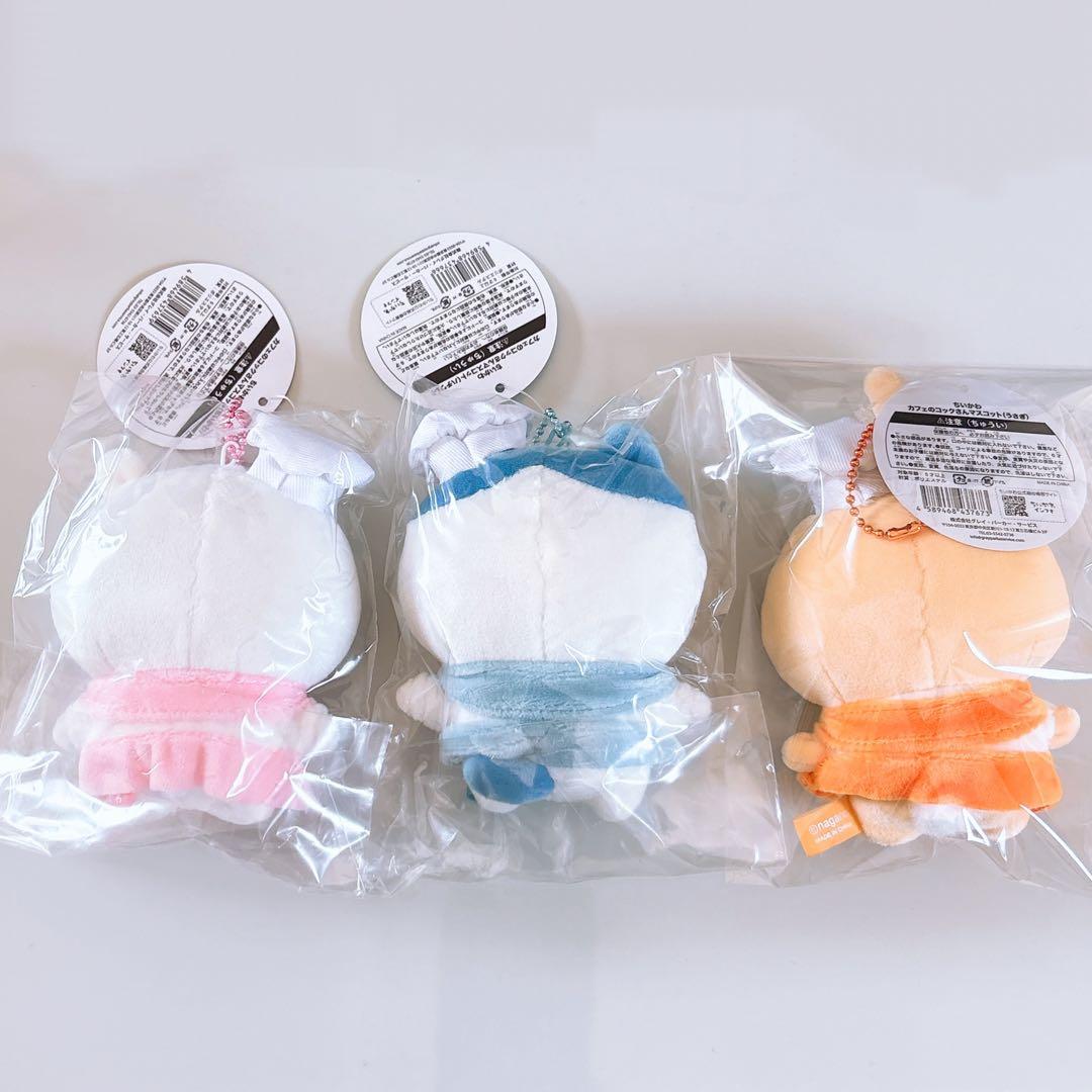ちいかわカフェ カフェのコックさんマスコット ちいかわ ハチワレ うさぎ 3体