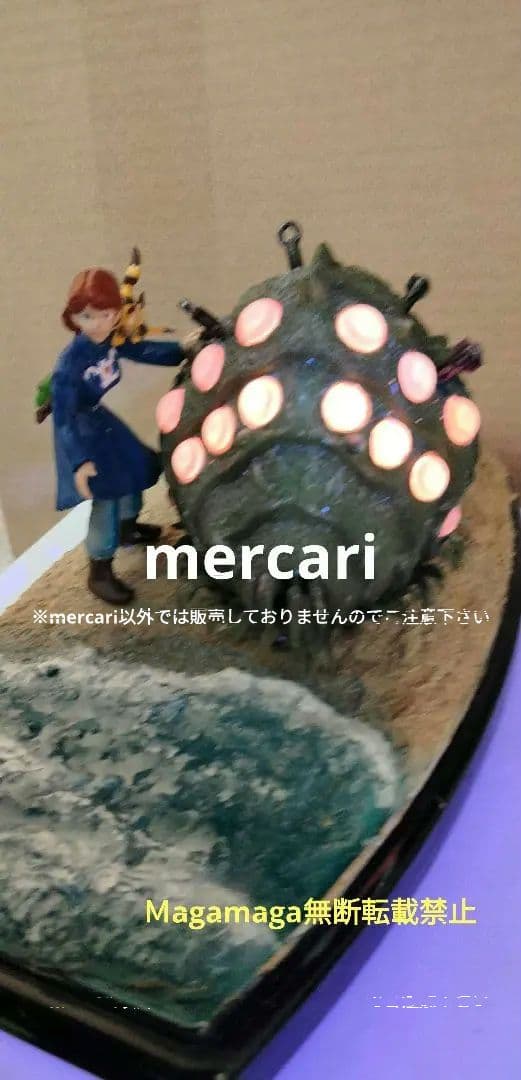 風の谷のナウシカ☆　プラモデル完成品　王蟲とナウシカ　ジオラマセット