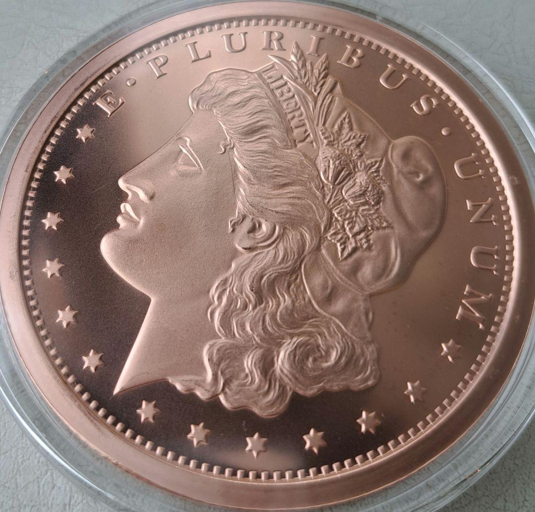 「モルガンドル」純銅5オンスメダル