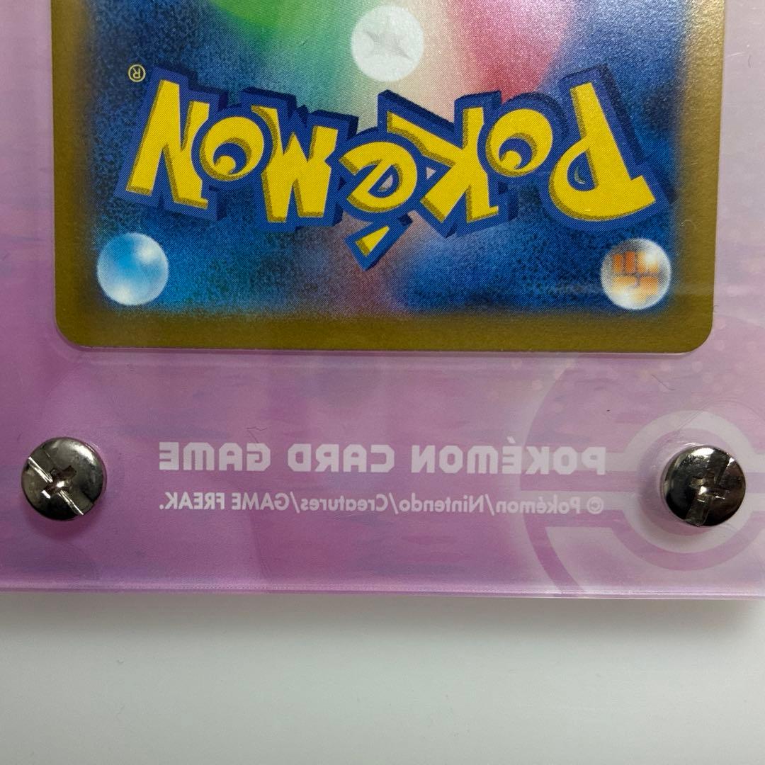 ブラッキーSAR，ニンフィアSAR フレーム付