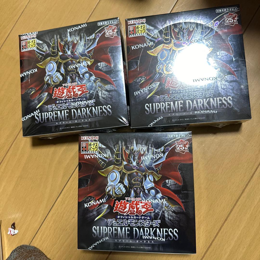 遊戯王スプリームダークネスBOXシュリンク付き３個セット