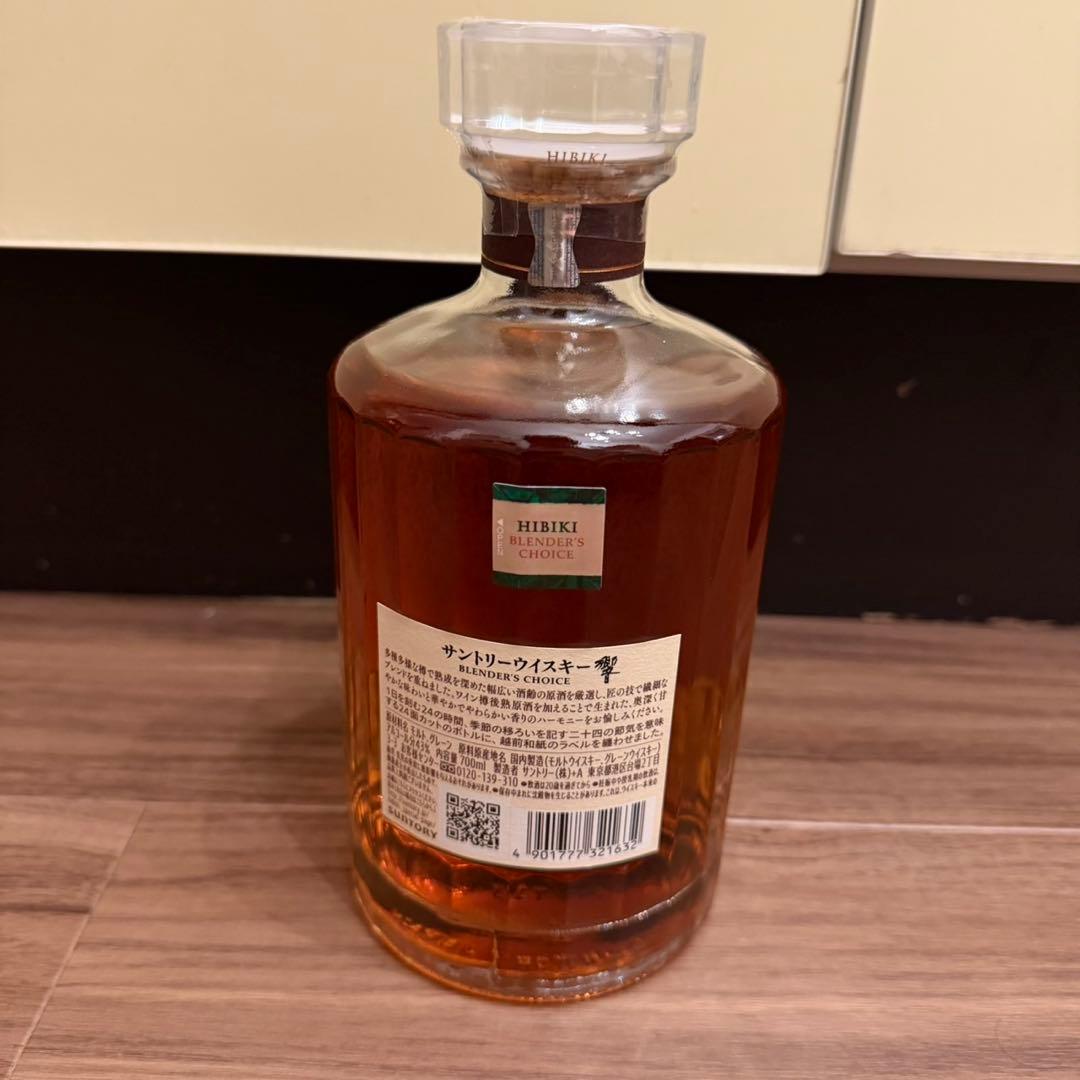 HIBIKI BLENDED WHISKY CHOICE 響