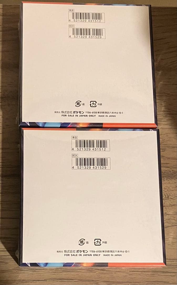 ポケモンカード インフェルノX 1BOX×2(未開封、シュリンク有り)