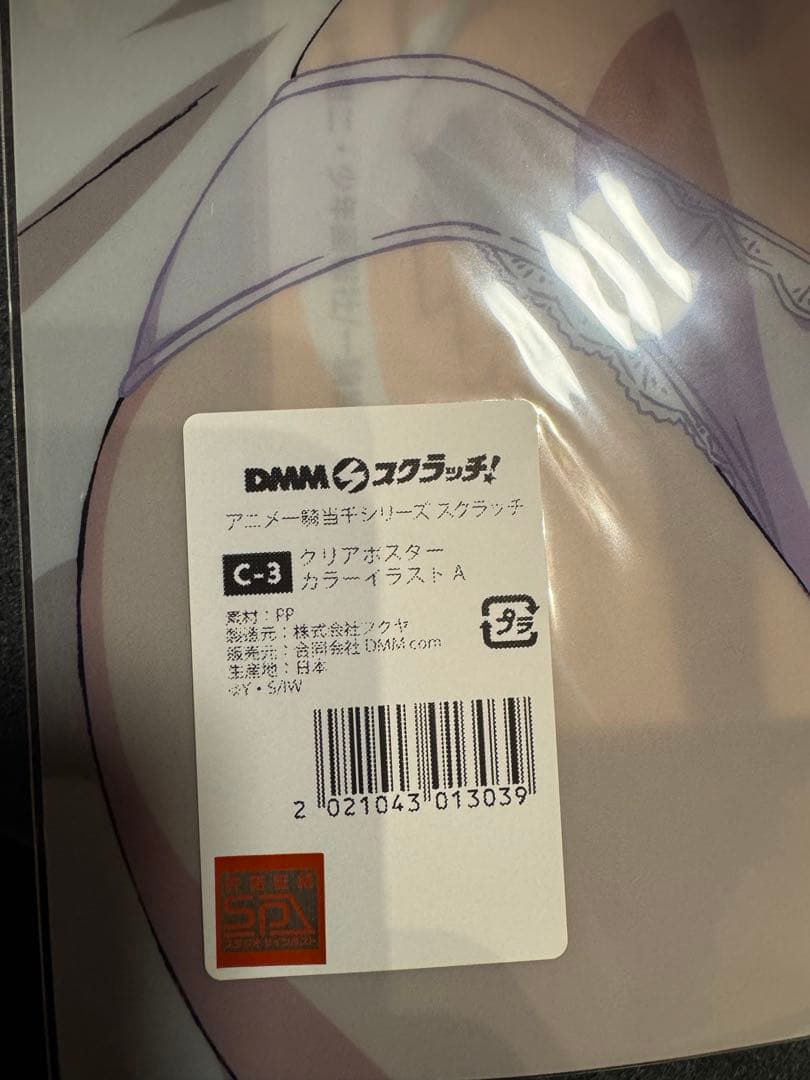 クリアポスター　DMMスクラッチ　一騎当千シリーズ　C賞　4枚セット