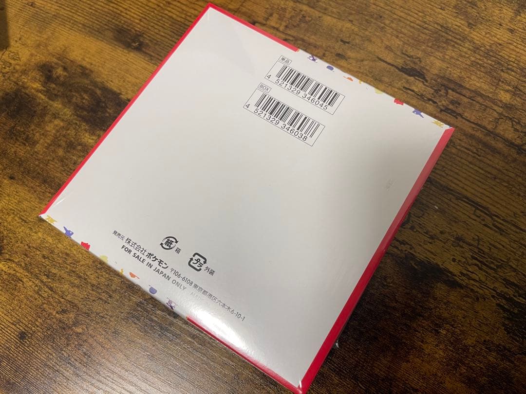 ポケモンカード151シュリンク付き1 BOX