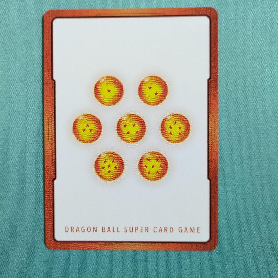 エナジーマーカーパラレル ゴジータ E-21