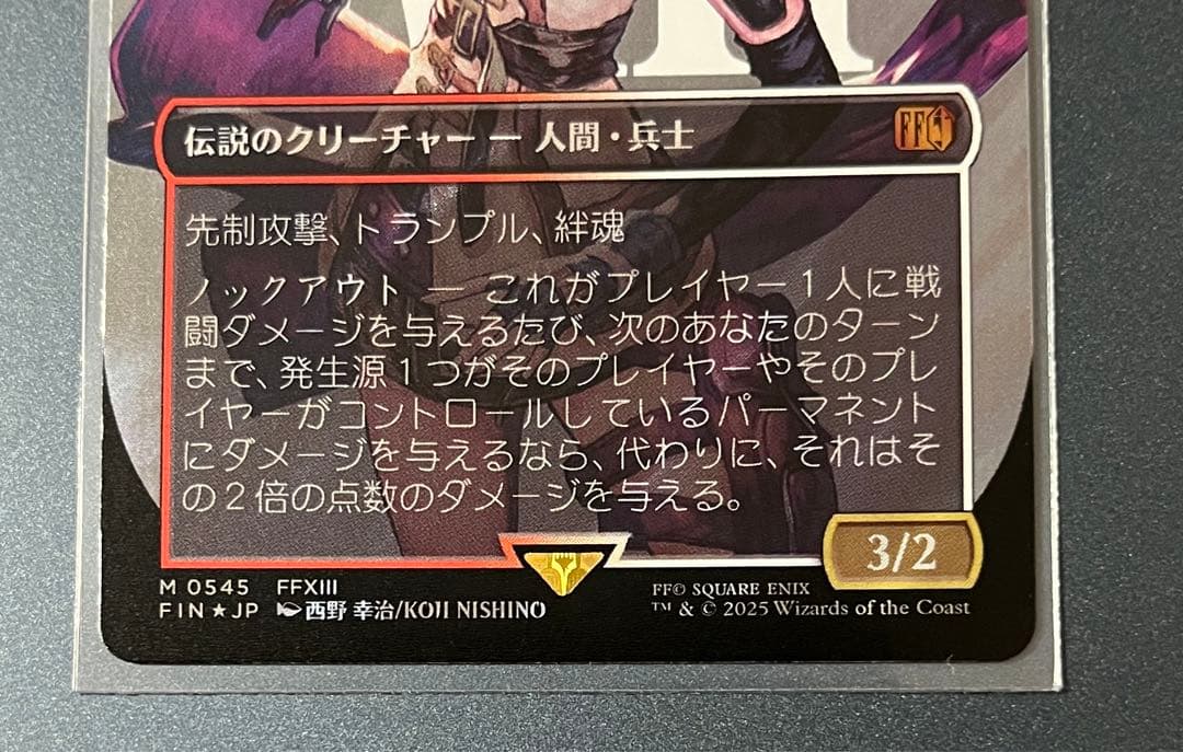 MTG 　FF シーンドライブ、ライトニング　サージ　foil ボーダーレス