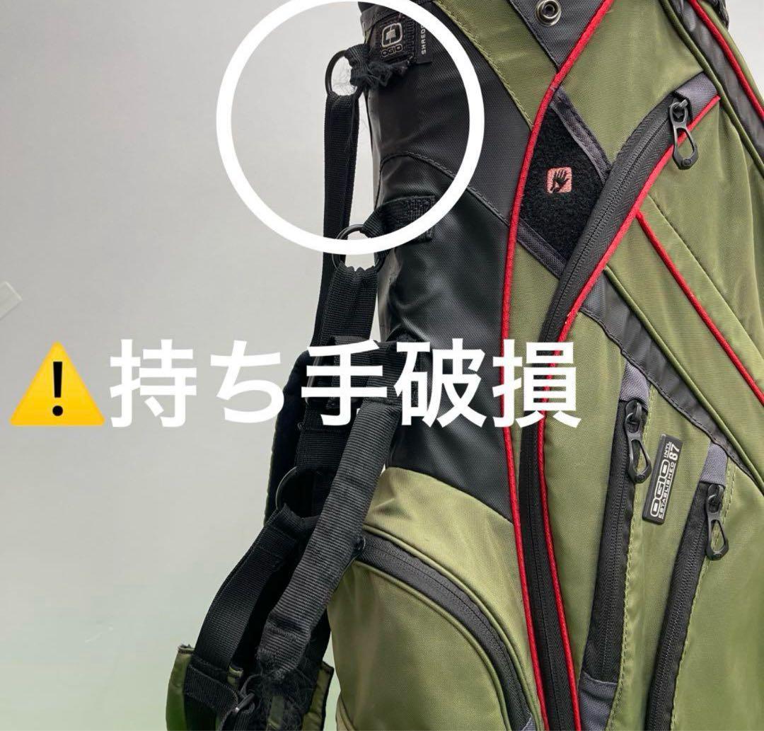 オジオ　OGIO キャディバッグ　9インチ　スタンドバッグ　中古品