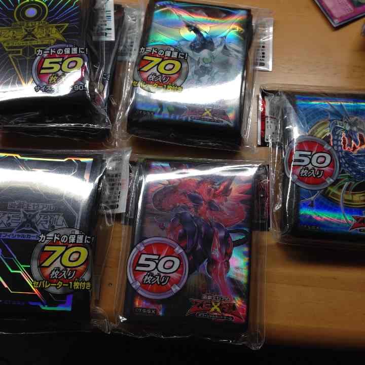 遊戯王 スリーブ 切手発送開始