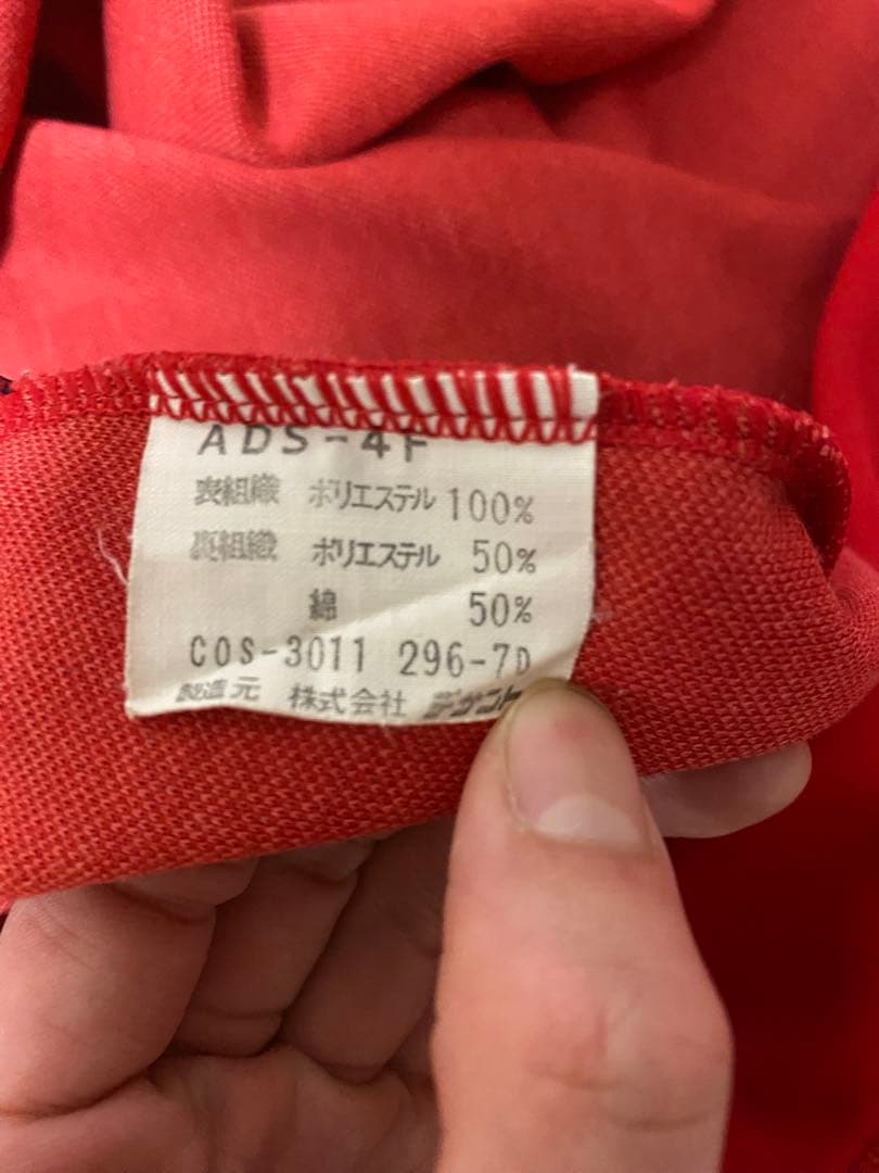 adidasデサント社製　トラックジャケット　5号　ジャージ　80s 90s