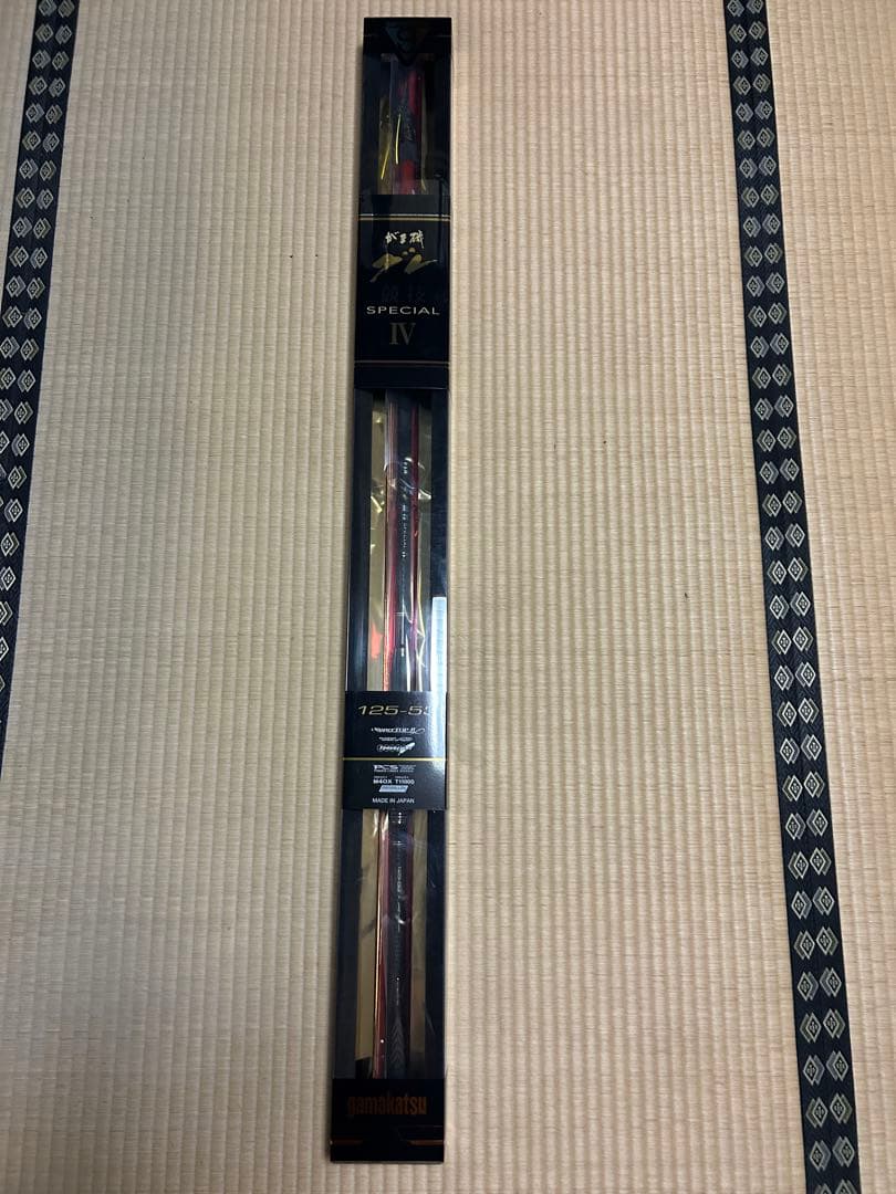 【新品未使用】がま磯 グレ競技 specialIVスペシャルIV 125-53