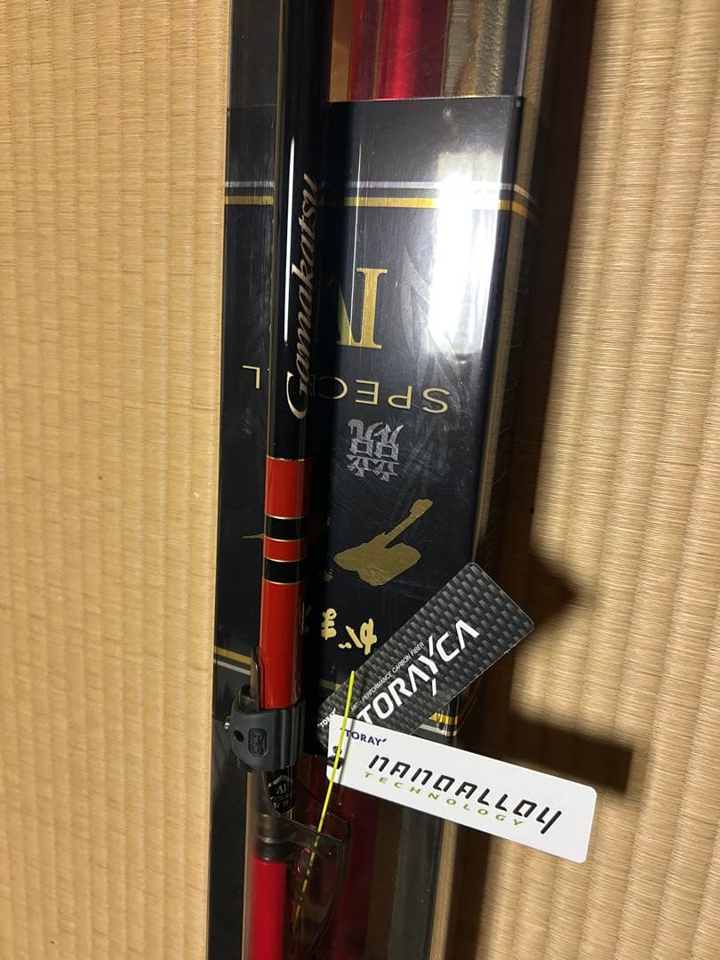 【新品未使用】がま磯 グレ競技 specialIVスペシャルIV 125-53