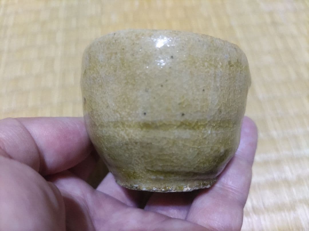 荒川豊蔵　黄瀬戸　ぐい吞・酒盃　径6.5、高5㎝前後