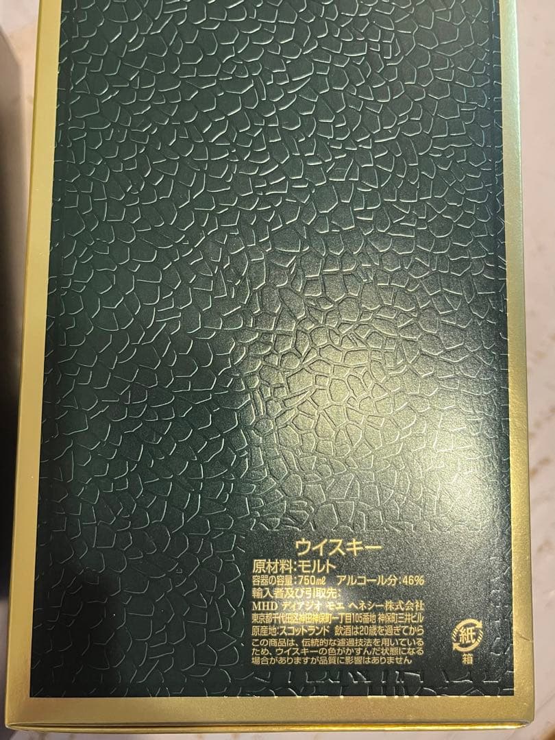 新品未開封！Old Parr Classic 18 Years 750ml