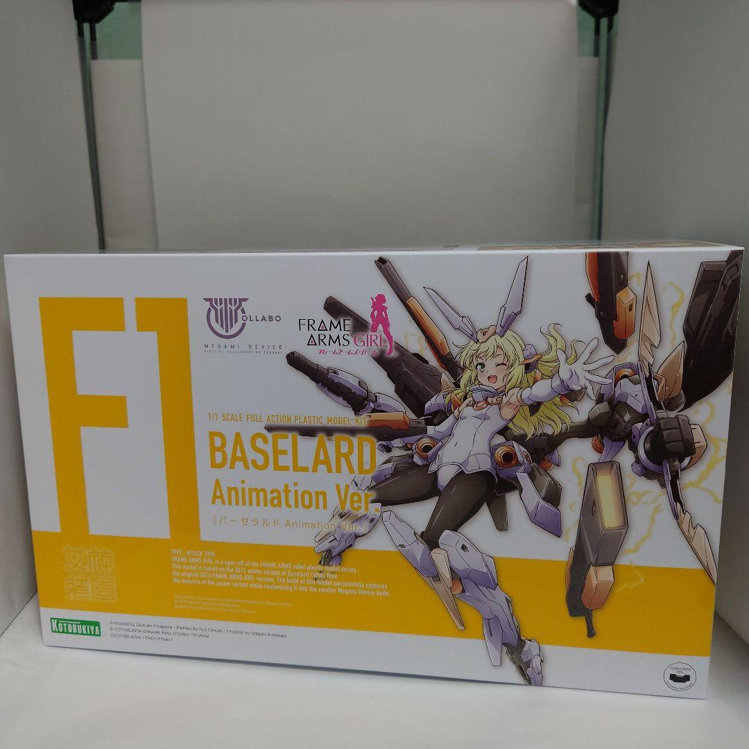 フレームアームズ・ガール＆メガミデバイスセット