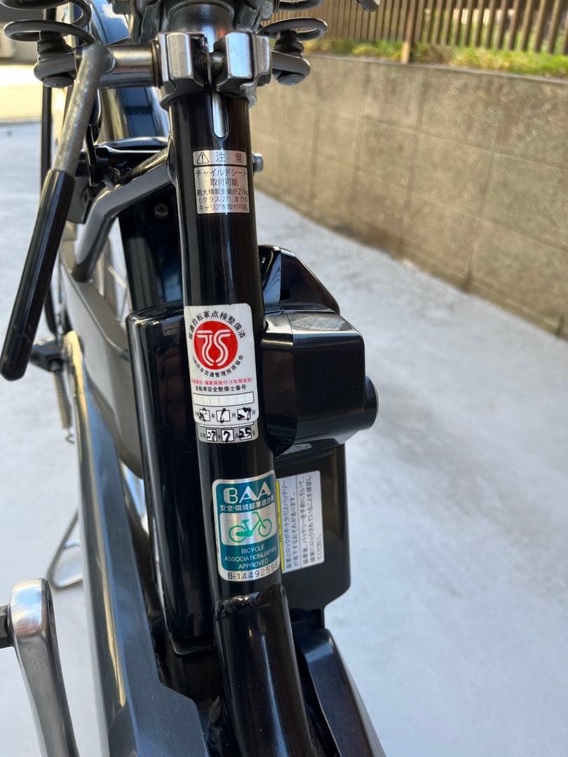 YAMAHA電動アシスト自転車 (26インチ) ブラック 前カゴ付き