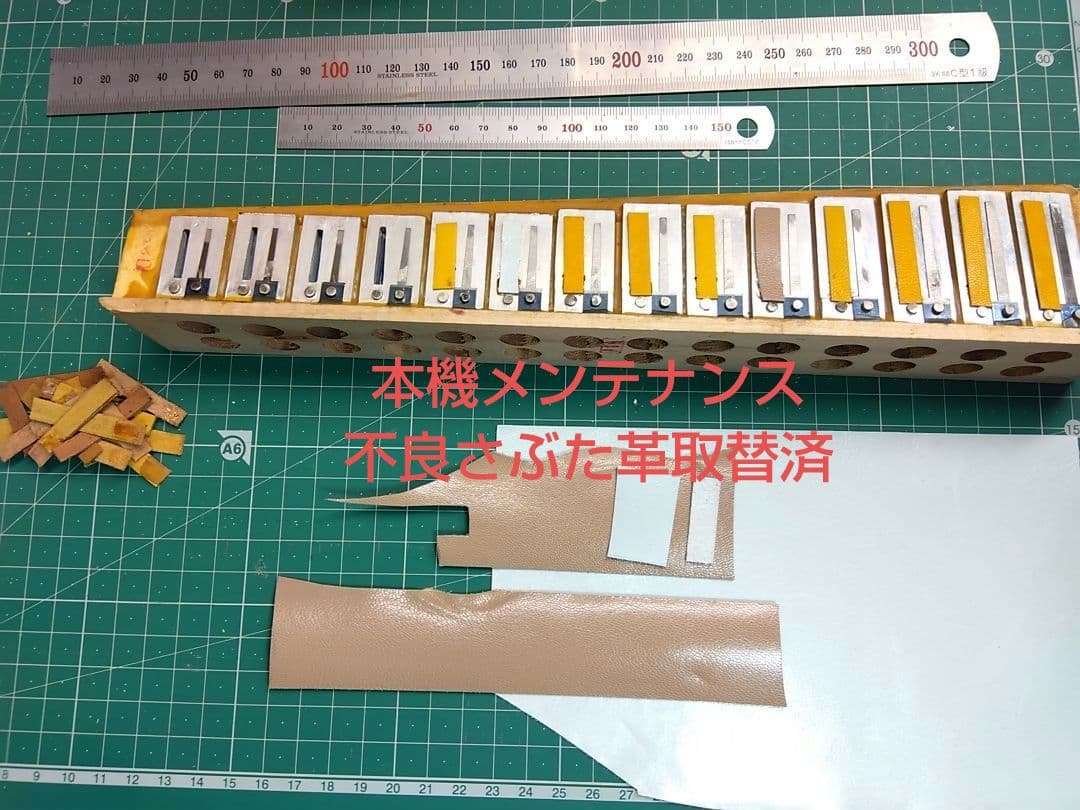 【大幅メンテ完了】トンボ ソプラノアコーディオン KA-27S 赤（即演奏可）