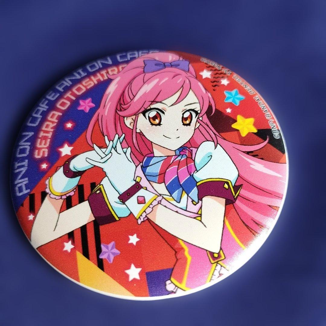 アイカツ　マグバッジ　音城セイラ