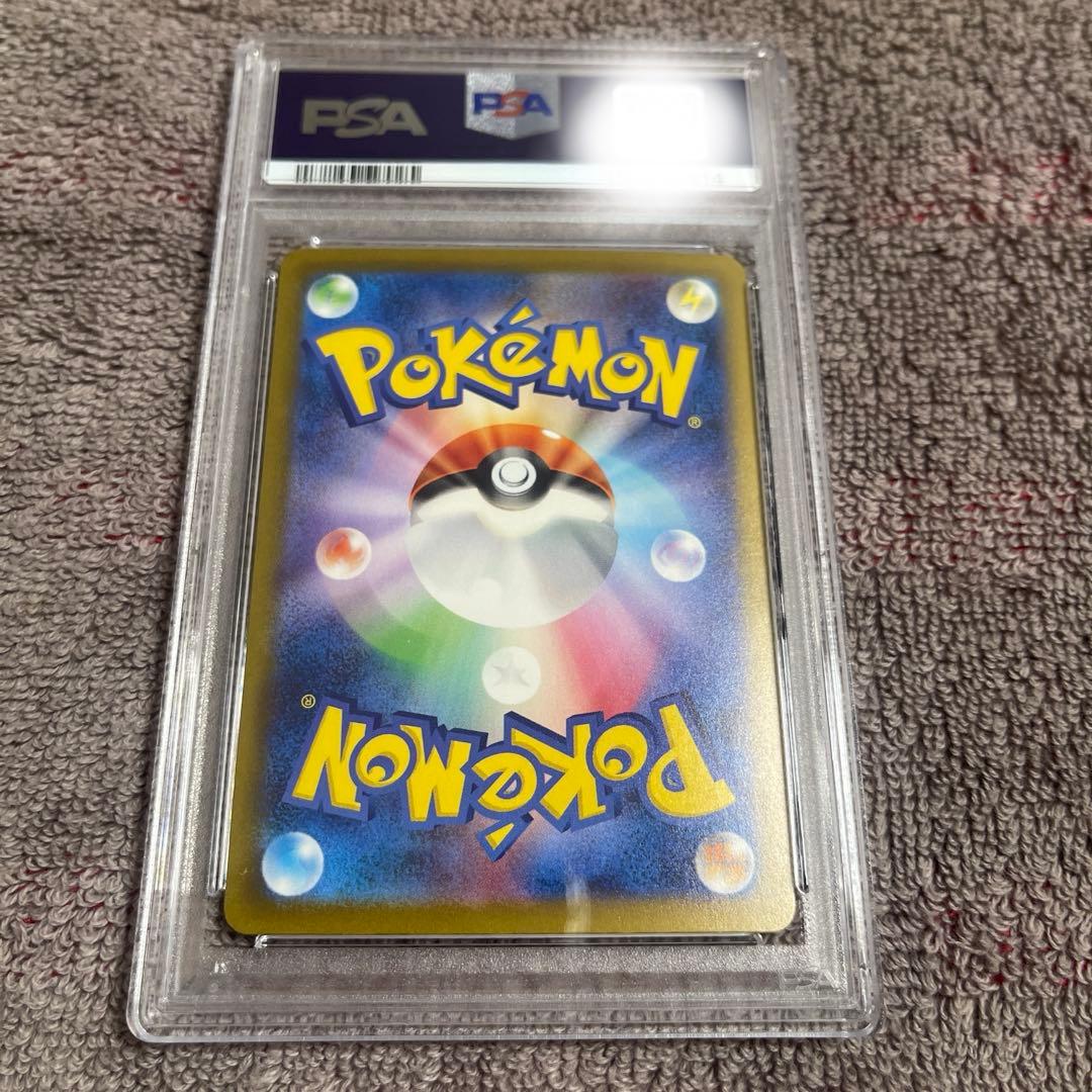 リザードン　ex PSA10