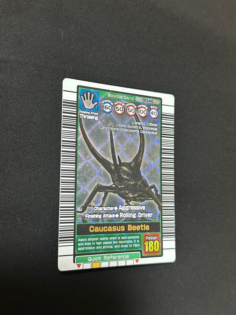 ムシキング　コーカサスオオカブト　英語版　海外版