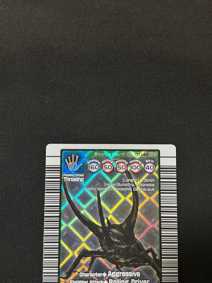 ムシキング　コーカサスオオカブト　英語版　海外版