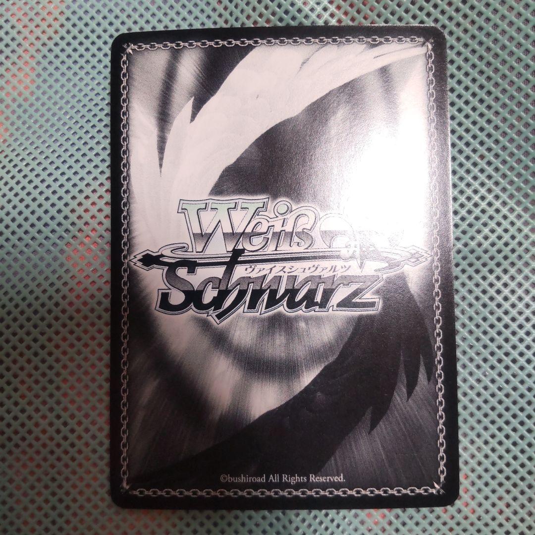 ヴァイスシュバルツ　君との静寂 玉井麗巳　SP　サイン