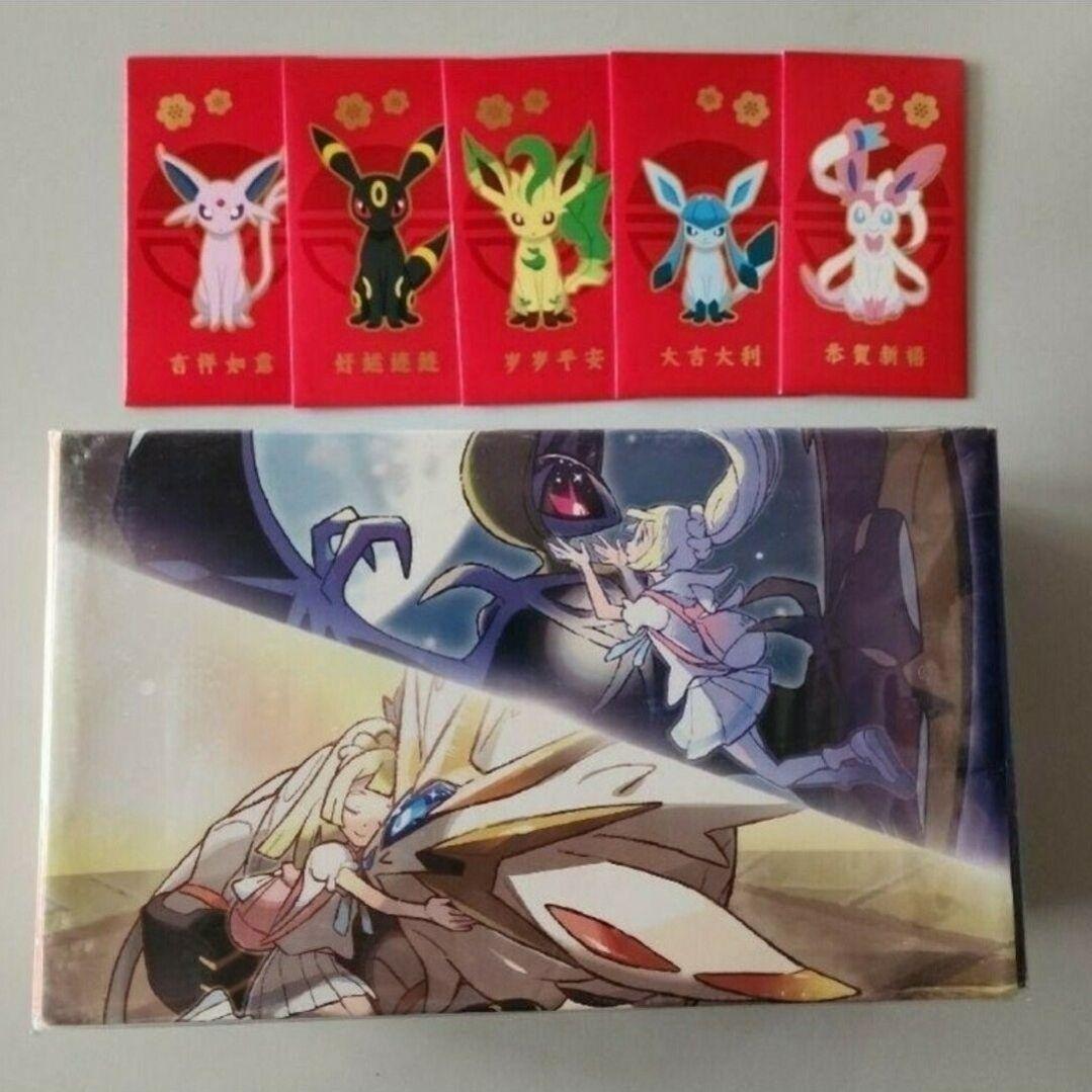 ポケモンカード 中国 限定 がんば リーリエ スペシャルボックス
