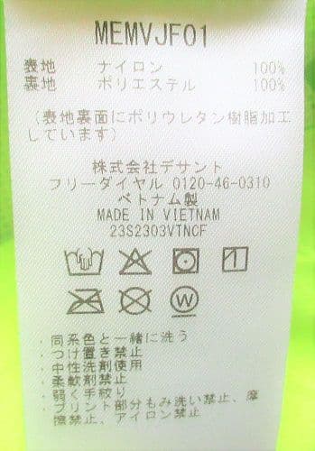 新品 マンシングウェアゴルフ レインジャケット/メンズ/M/ライム